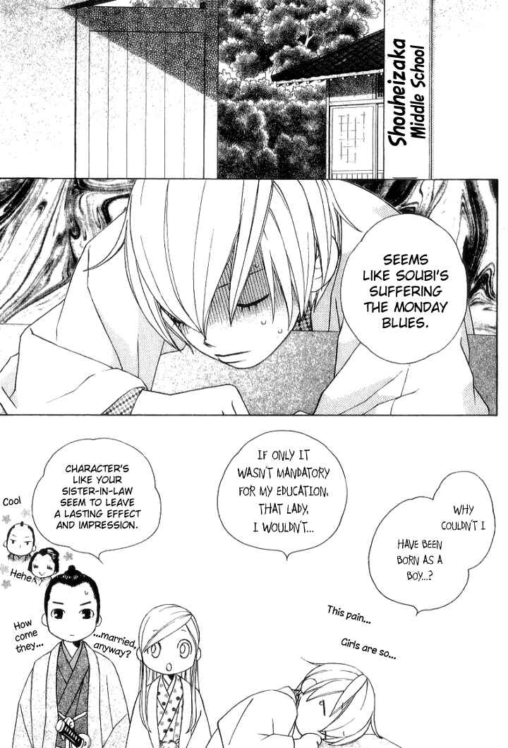 Page 10 Chapter 7 Chotto Edo Made