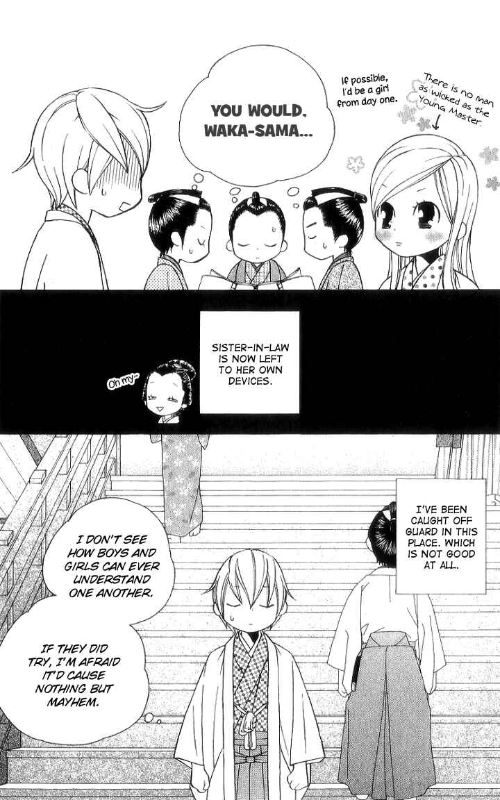 Page 12 Chapter 7 Chotto Edo Made