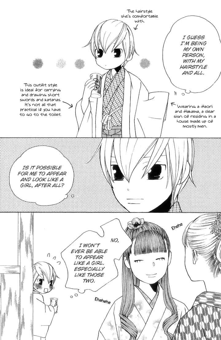 Page 14 Chapter 7 Chotto Edo Made
