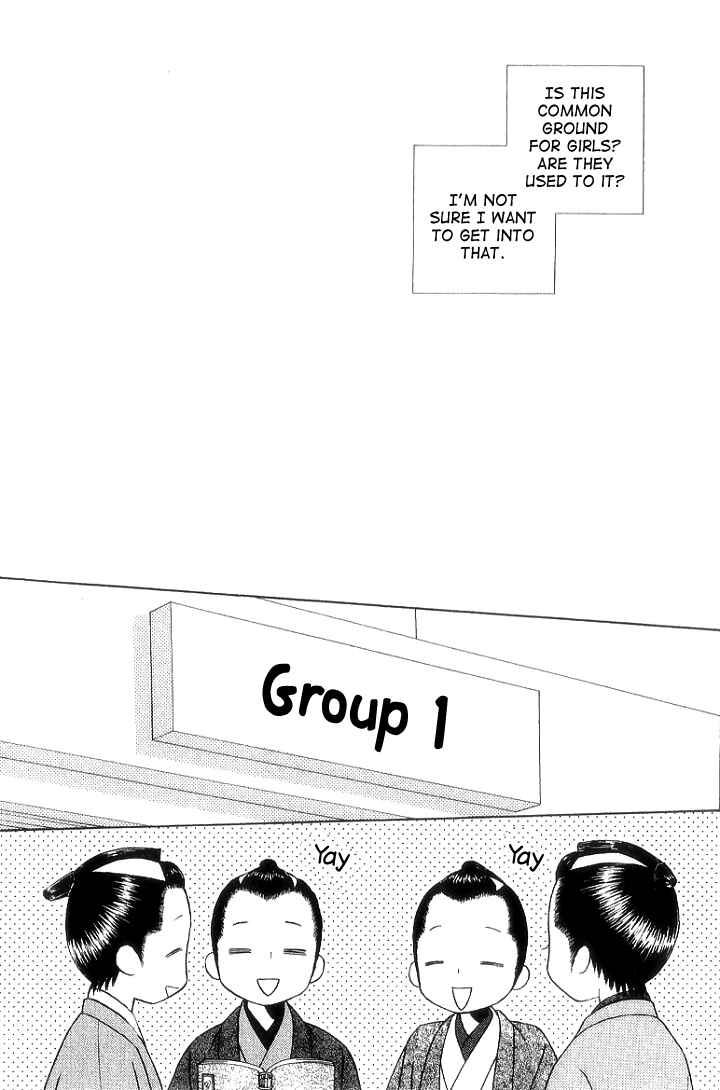 Page 16 Chapter 7 Chotto Edo Made