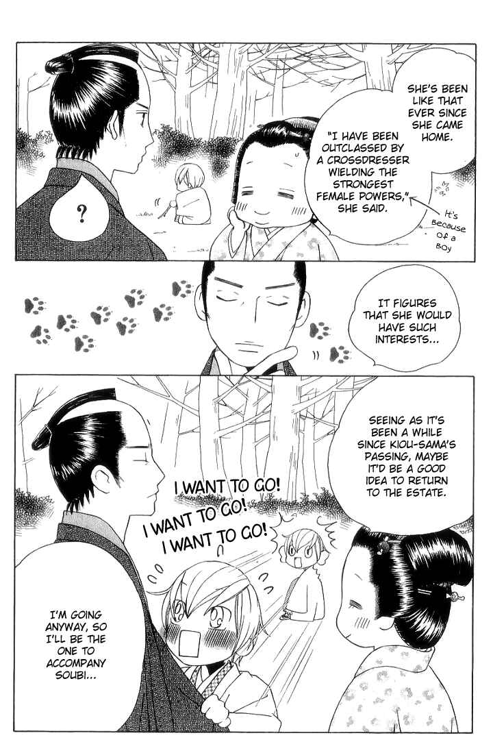 Page 22 Chapter 7 Chotto Edo Made