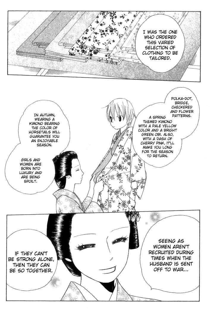 Page 24 Chapter 7 Chotto Edo Made