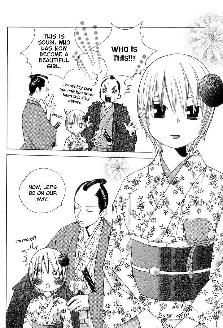 Page 26 Chapter 7 Chotto Edo Made