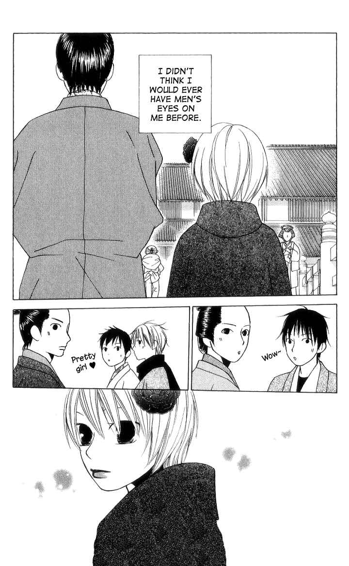 Page 27 Chapter 7 Chotto Edo Made