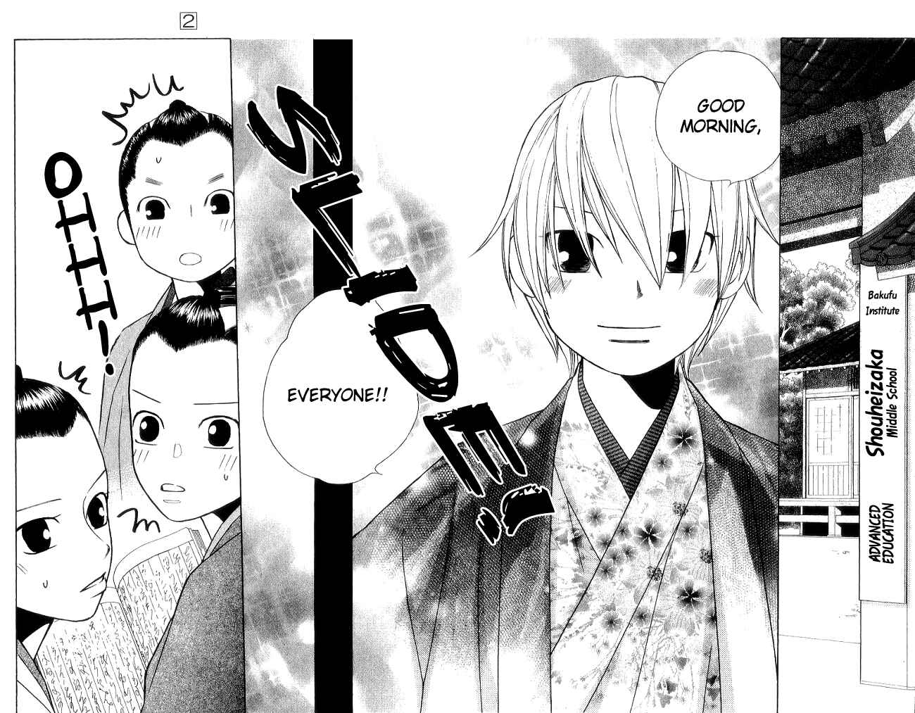 Page 30 Chapter 7 Chotto Edo Made