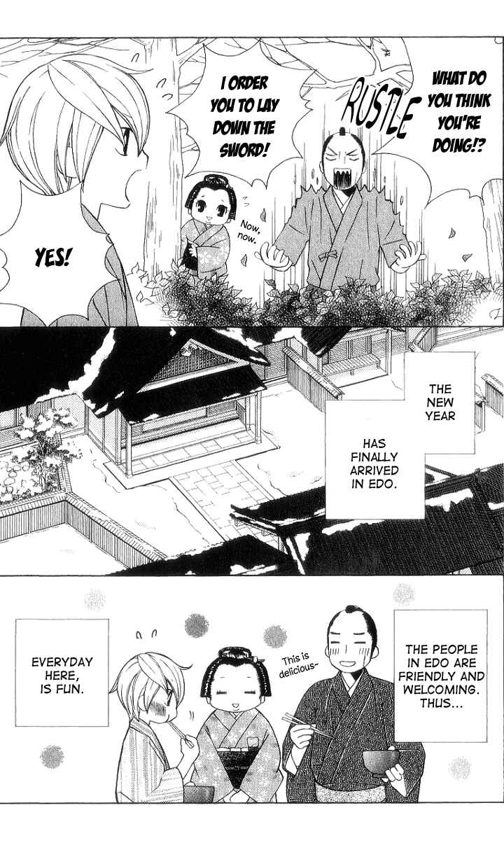Page 5 Chapter 7 Chotto Edo Made