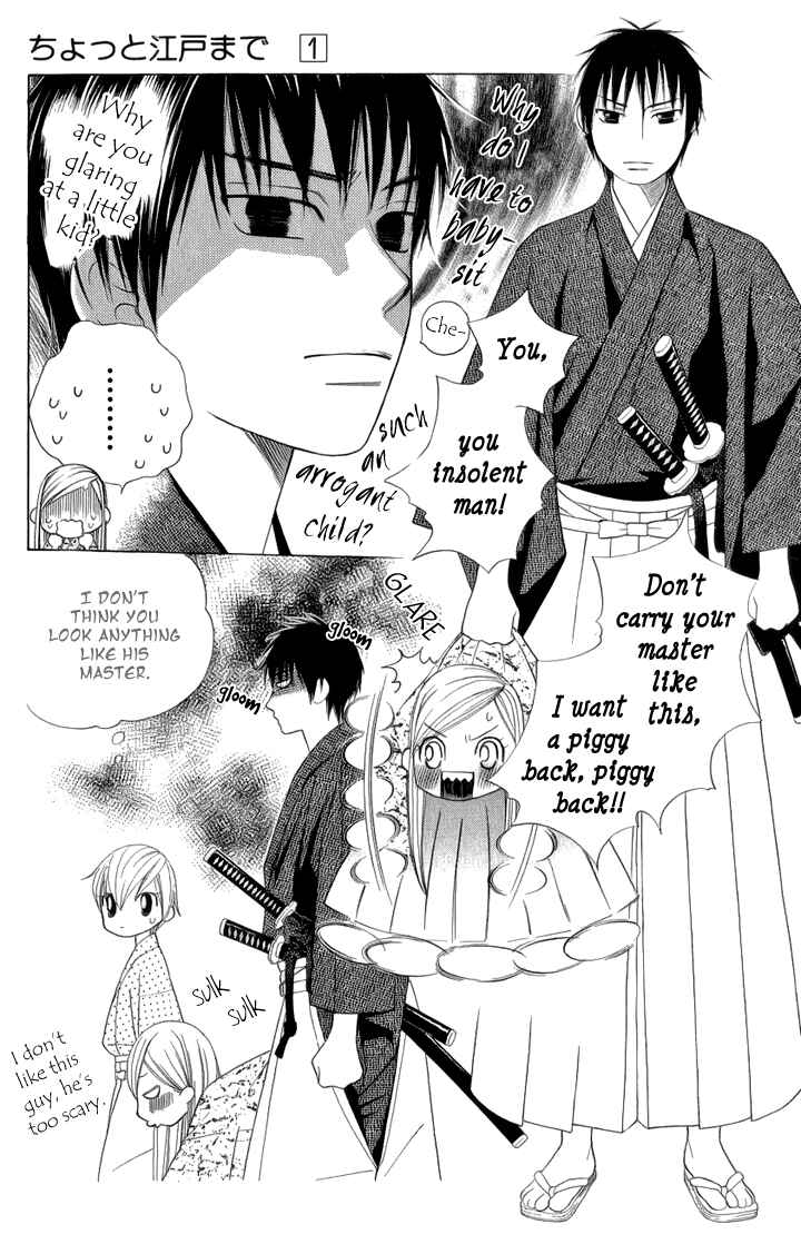Page 15 Chapter 4 Chotto Edo Made