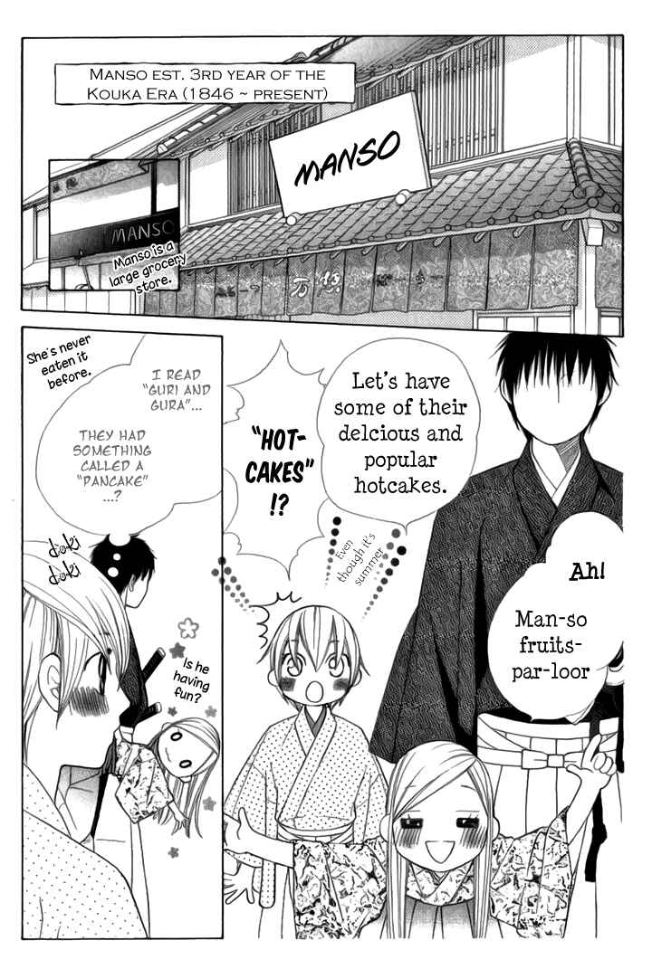 Page 16 Chapter 4 Chotto Edo Made