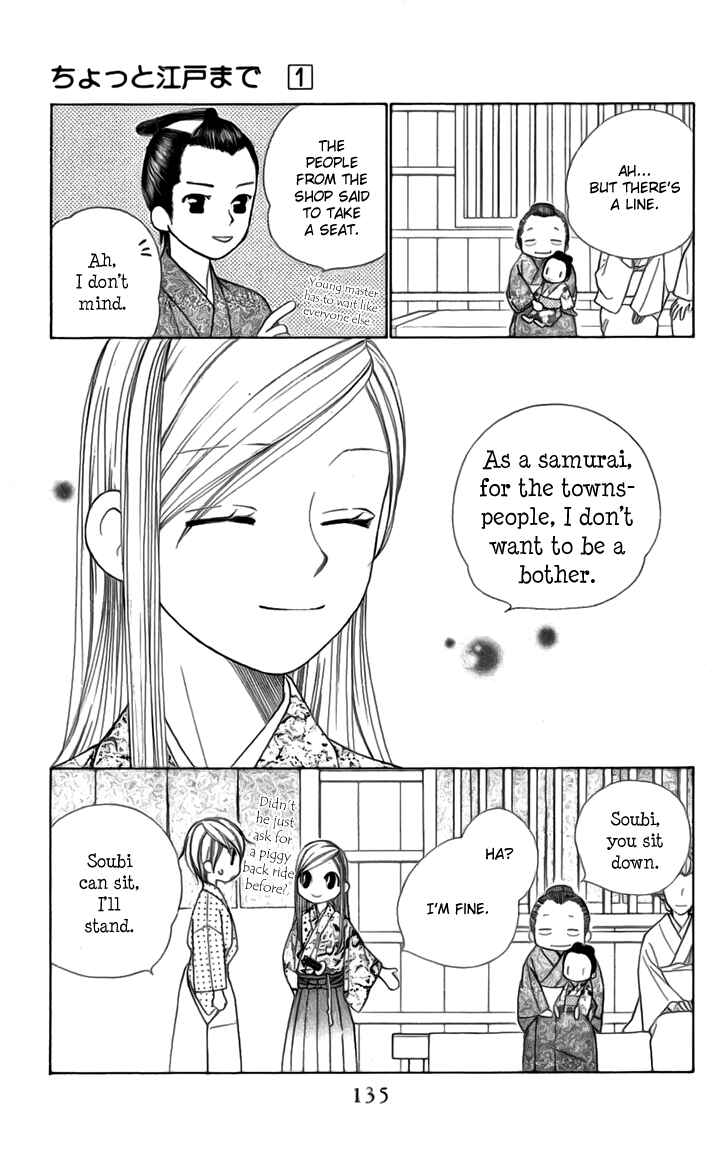 Page 17 Chapter 4 Chotto Edo Made