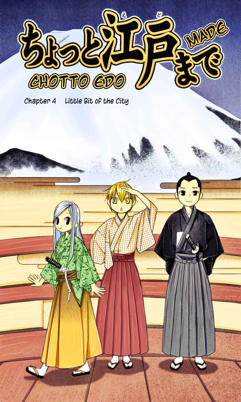 Page 2 Chapter 4 Chotto Edo Made