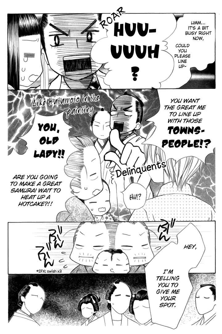 Page 20 Chapter 4 Chotto Edo Made