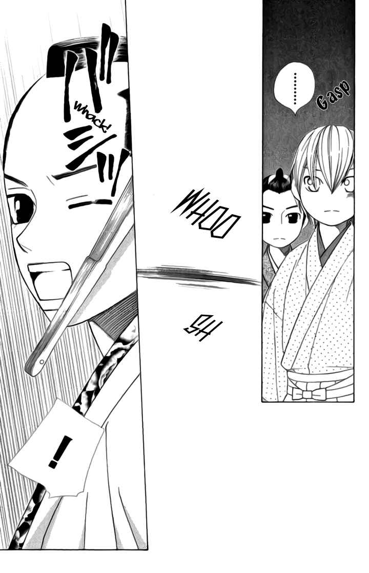 Page 21 Chapter 4 Chotto Edo Made