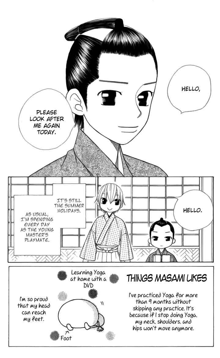 Page 3 Chapter 4 Chotto Edo Made