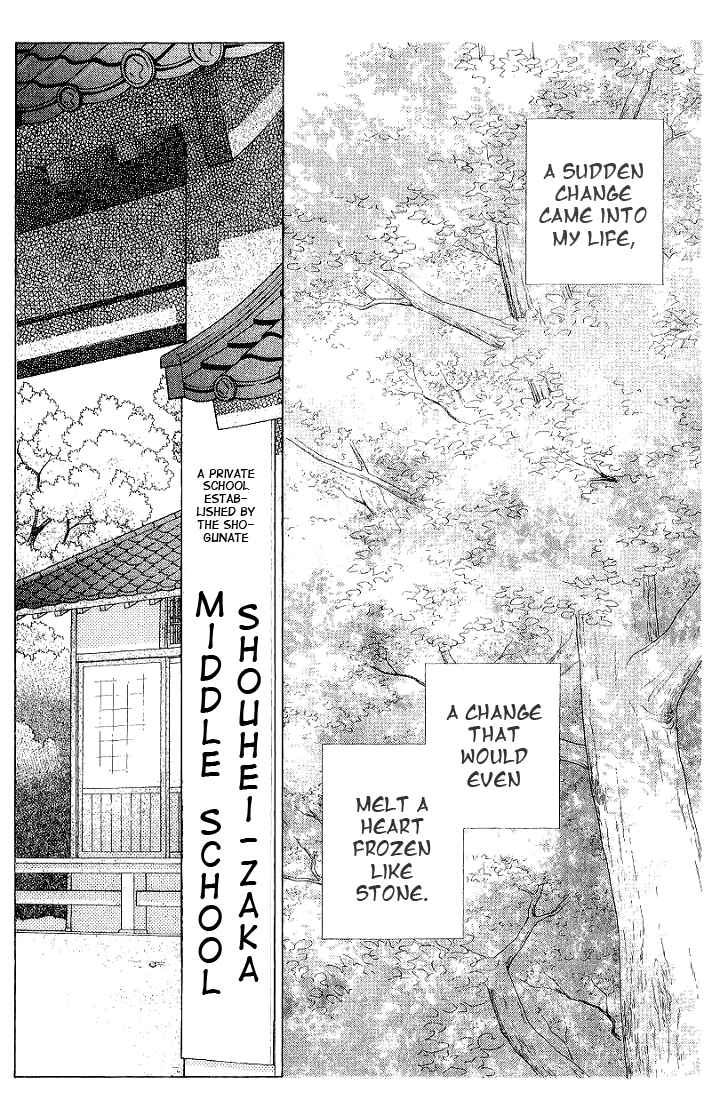 Page 14 Chapter 2 Chotto Edo Made