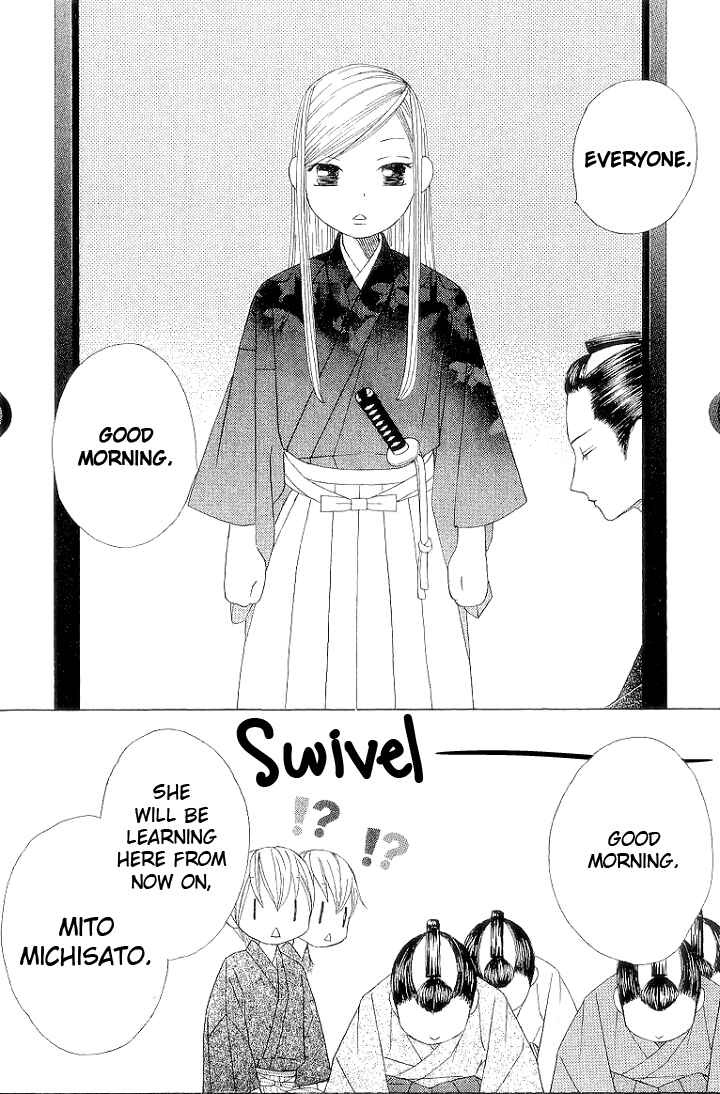 Page 17 Chapter 2 Chotto Edo Made