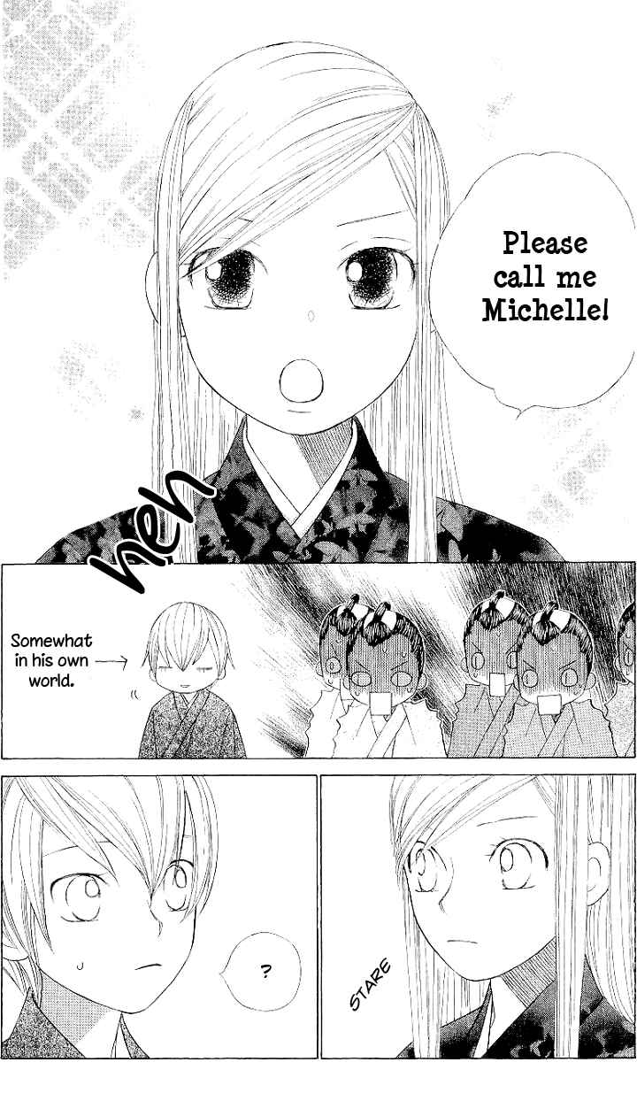 Page 18 Chapter 2 Chotto Edo Made