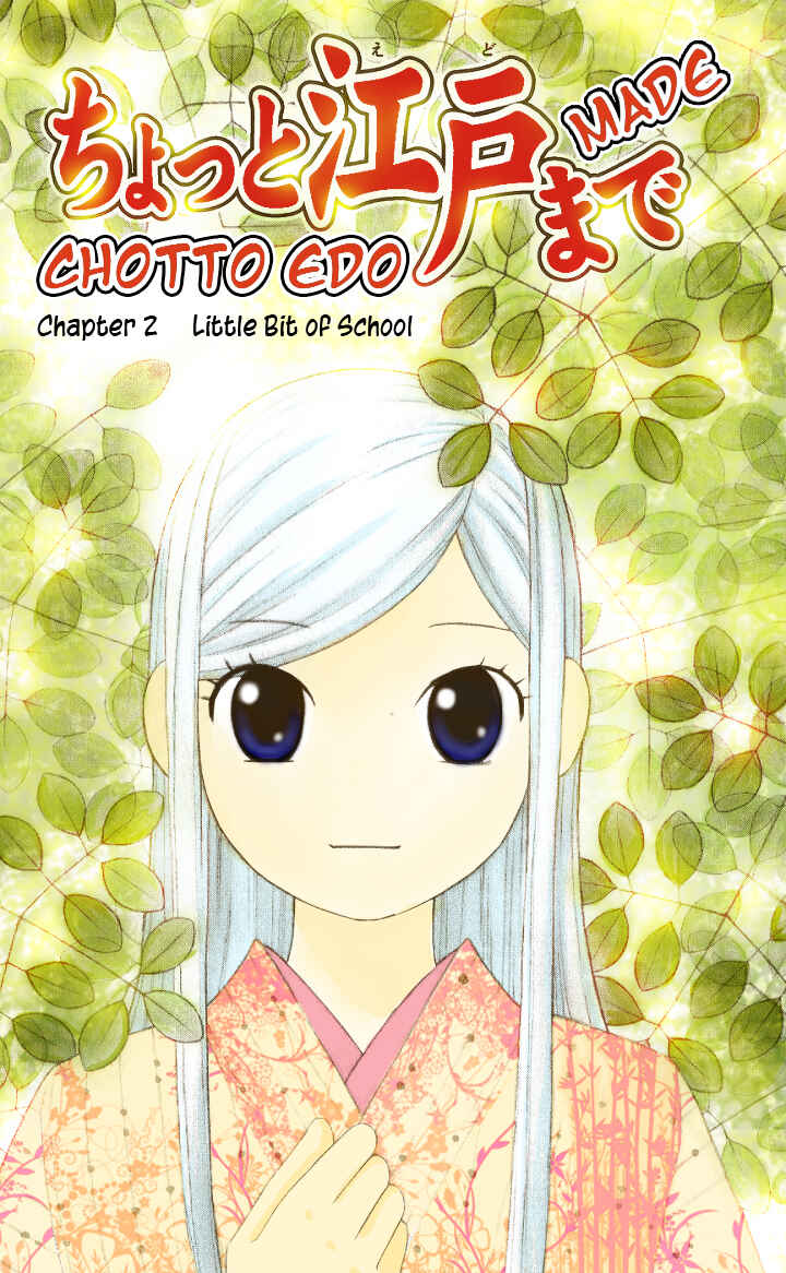 Page 2 Chapter 2 Chotto Edo Made
