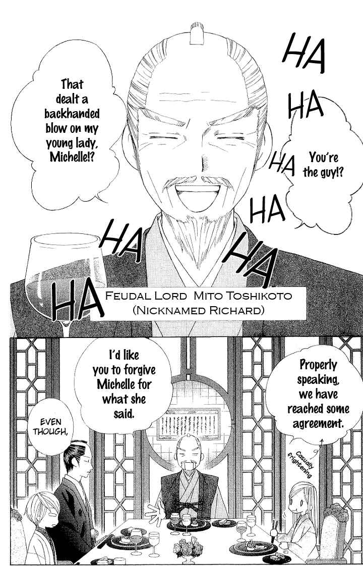 Page 30 Chapter 2 Chotto Edo Made