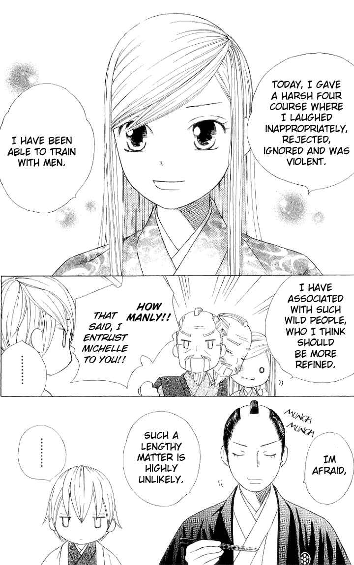 Page 31 Chapter 2 Chotto Edo Made