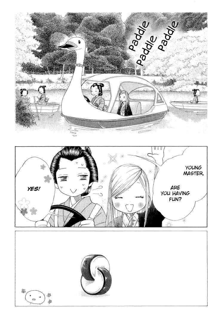 Page 4 Chapter 2 Chotto Edo Made