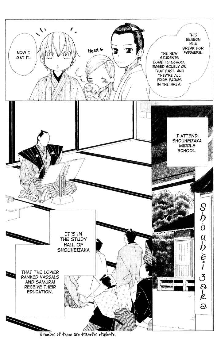 Page 10 Chapter 6 Chotto Edo Made