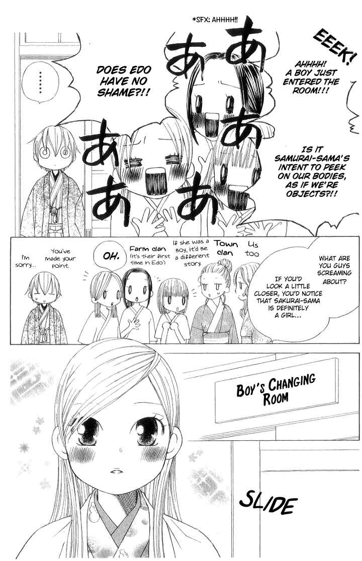 Page 12 Chapter 6 Chotto Edo Made