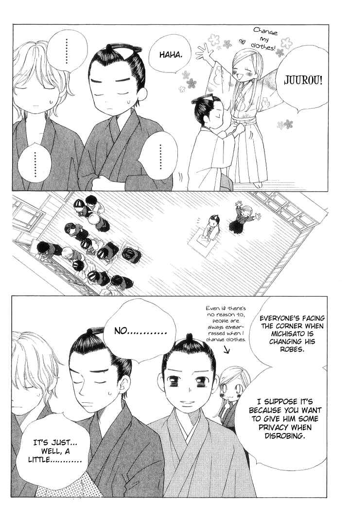 Page 13 Chapter 6 Chotto Edo Made