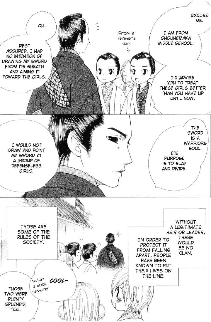 Page 16 Chapter 6 Chotto Edo Made
