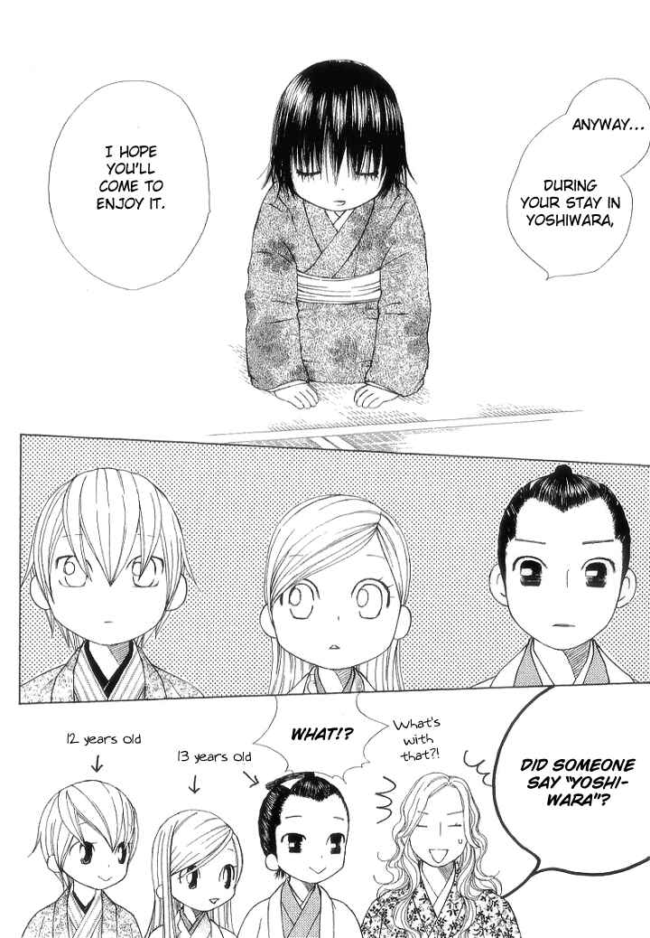 Page 22 Chapter 6 Chotto Edo Made