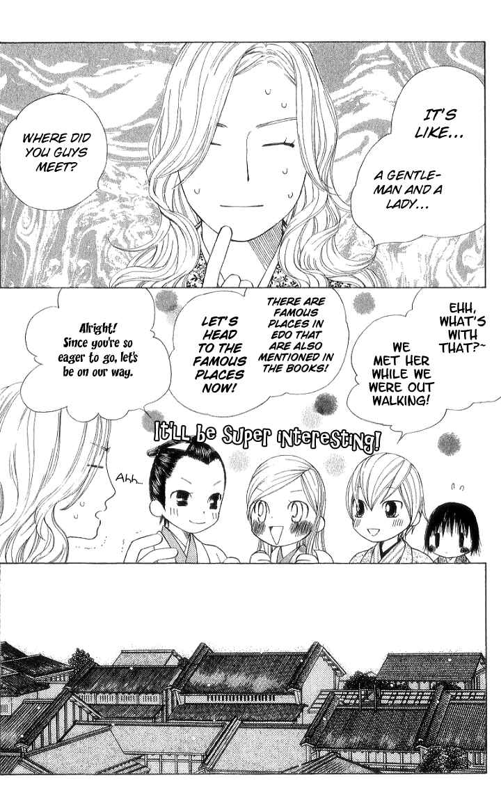 Page 23 Chapter 6 Chotto Edo Made