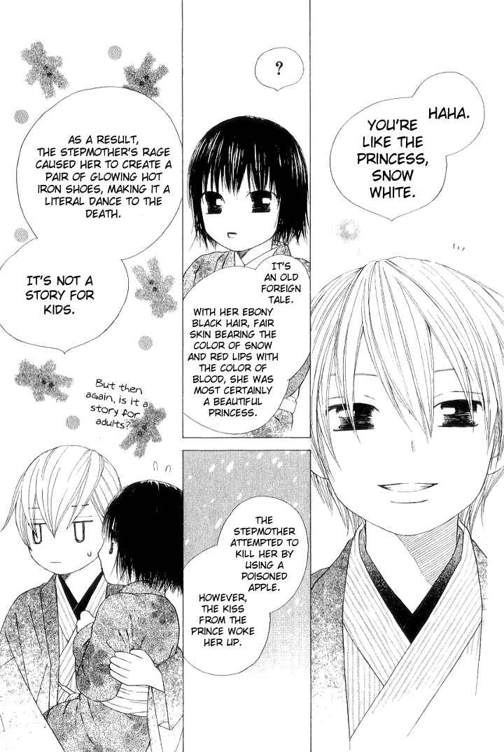 Page 25 Chapter 6 Chotto Edo Made