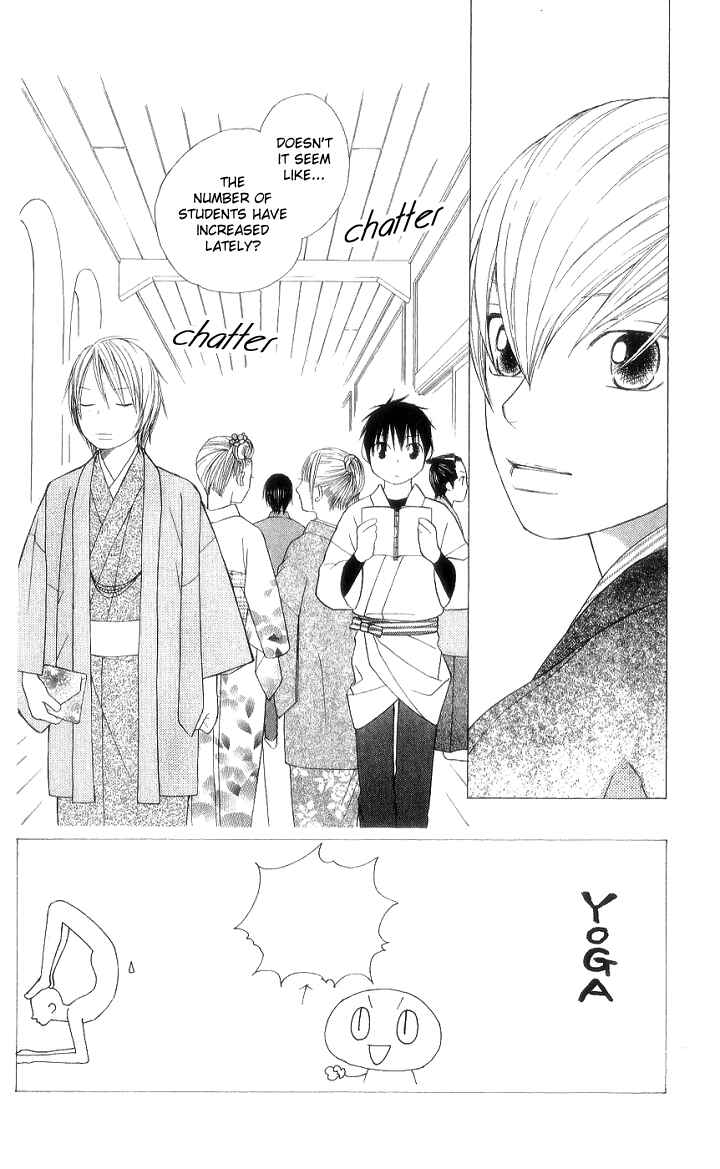 Page 9 Chapter 6 Chotto Edo Made