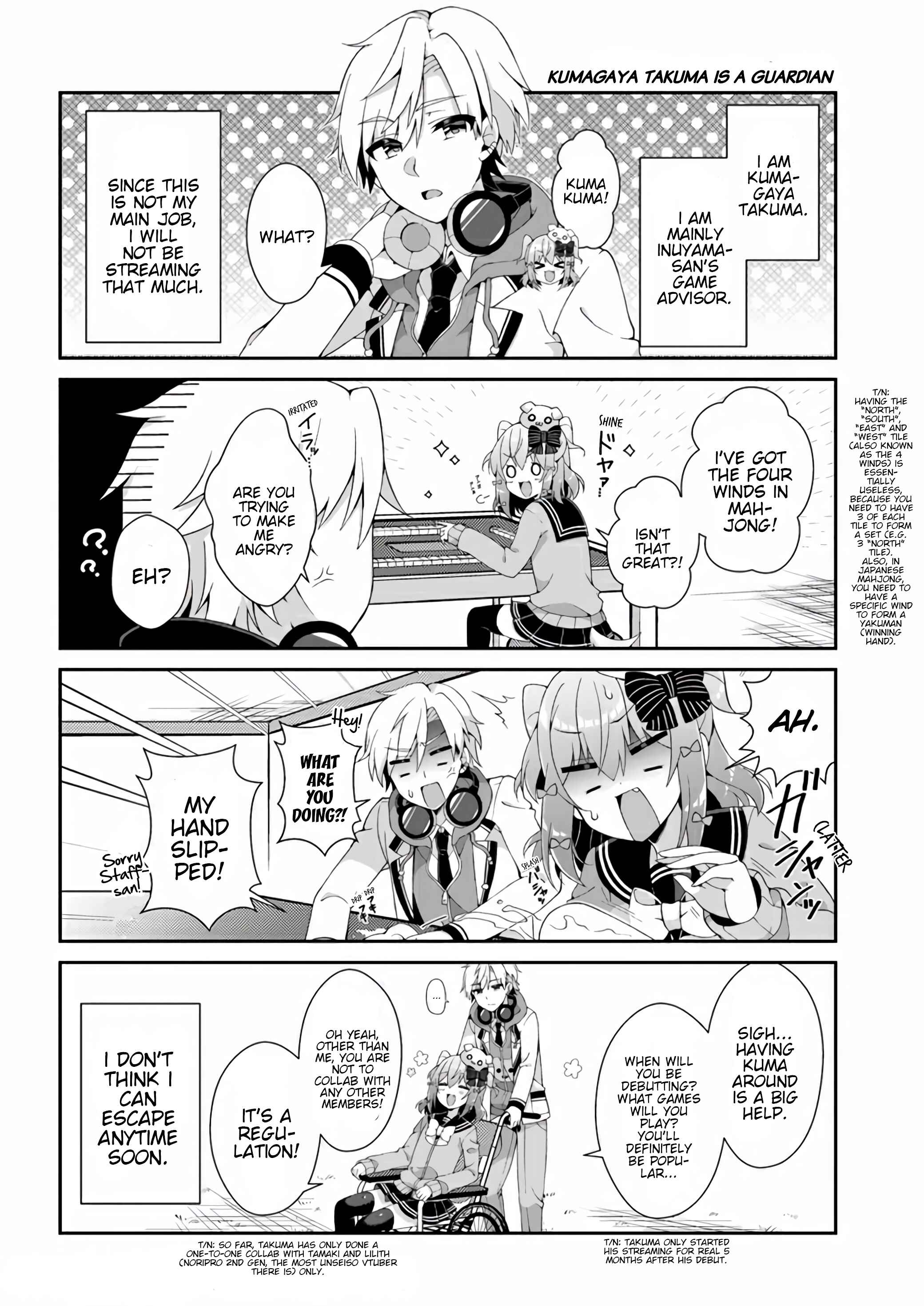 Page 5 Chapter 2 Inuyama Tamaki Channel! Bokutachi no Naisho no Hanashi
