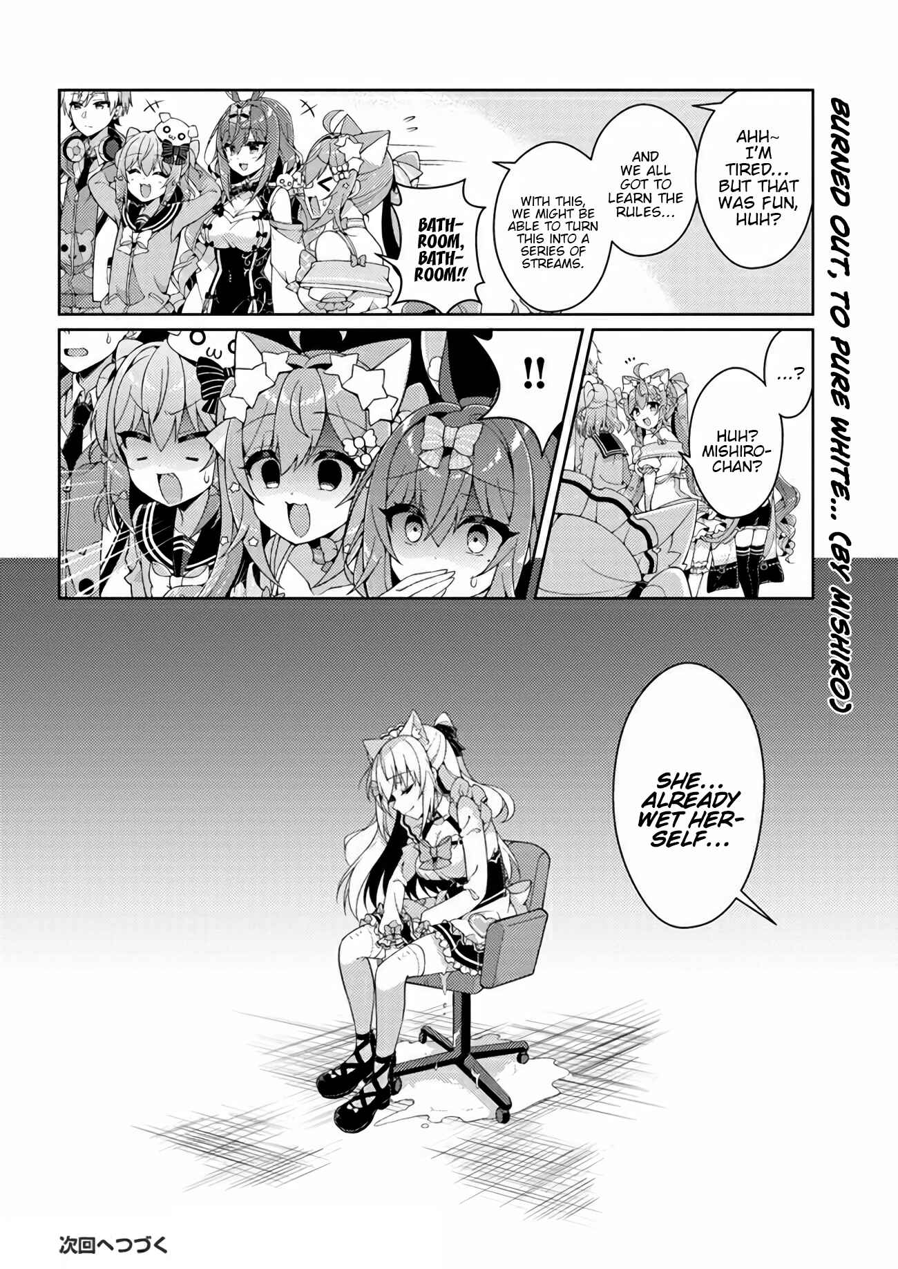 Page 12 Chapter 3 Inuyama Tamaki Channel! Bokutachi no Naisho no Hanashi