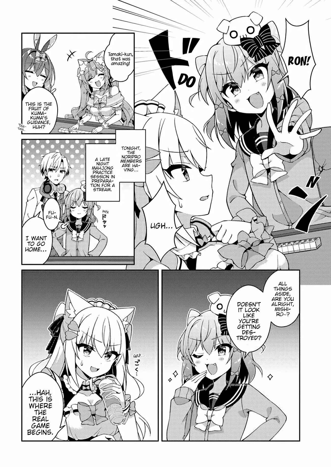 Page 2 Chapter 3 Inuyama Tamaki Channel! Bokutachi no Naisho no Hanashi