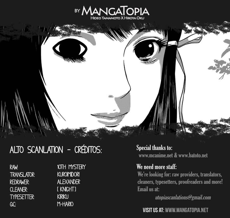 Page 1 Chapter Unknown_1b0e Dream Girl