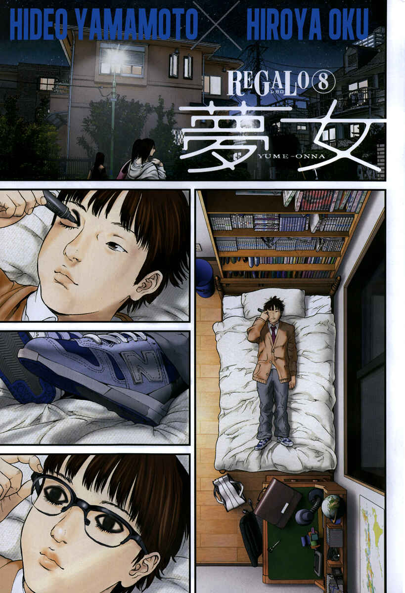 Page 2 Chapter Unknown_1b0e Dream Girl