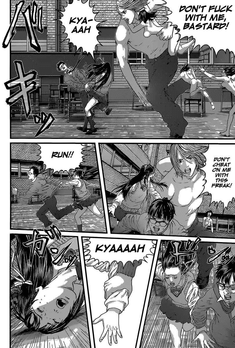 Page 20 Chapter Unknown_1b0e Dream Girl