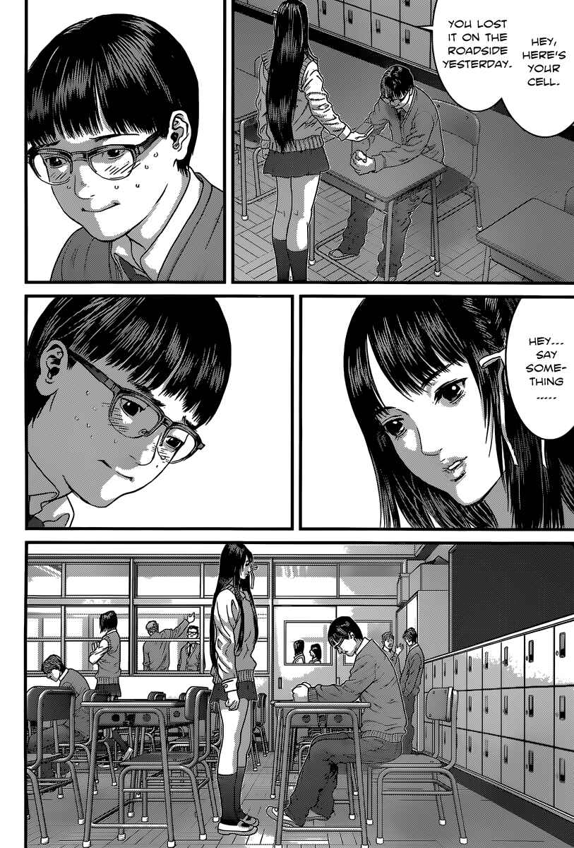 Page 22 Chapter Unknown_1b0e Dream Girl