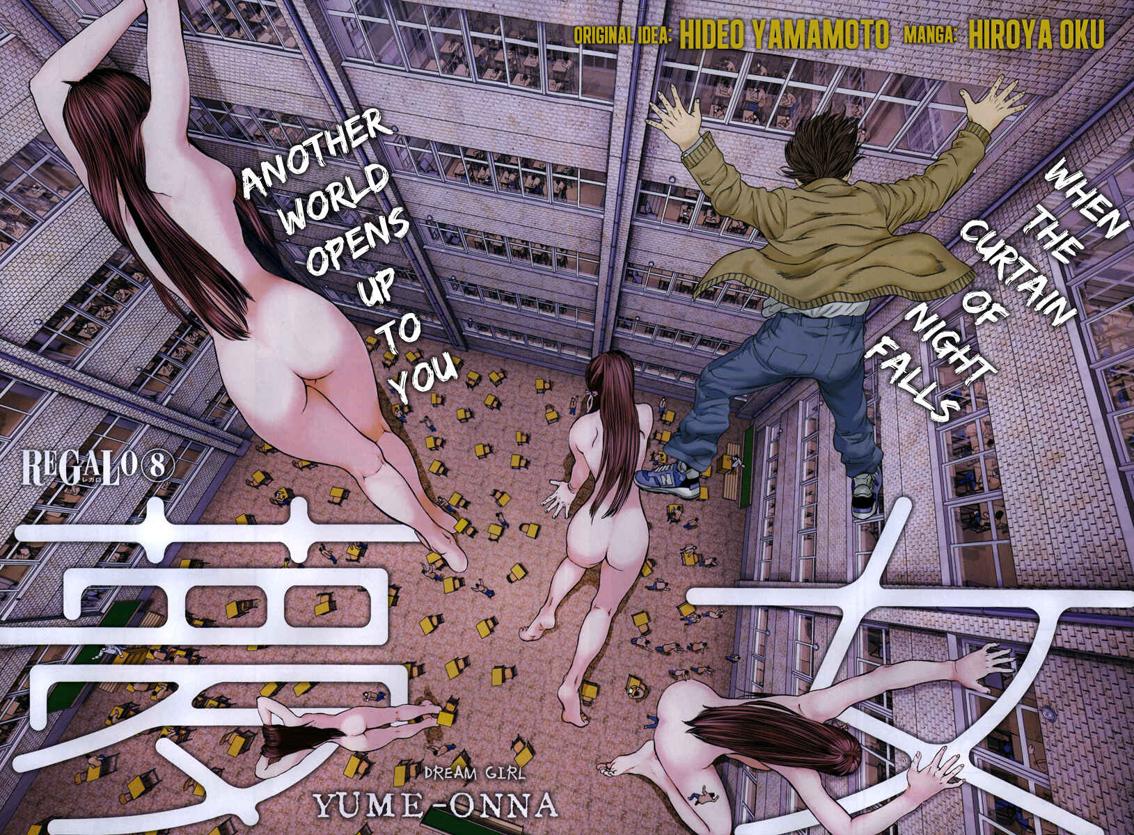 Page 3 Chapter Unknown_1b0e Dream Girl