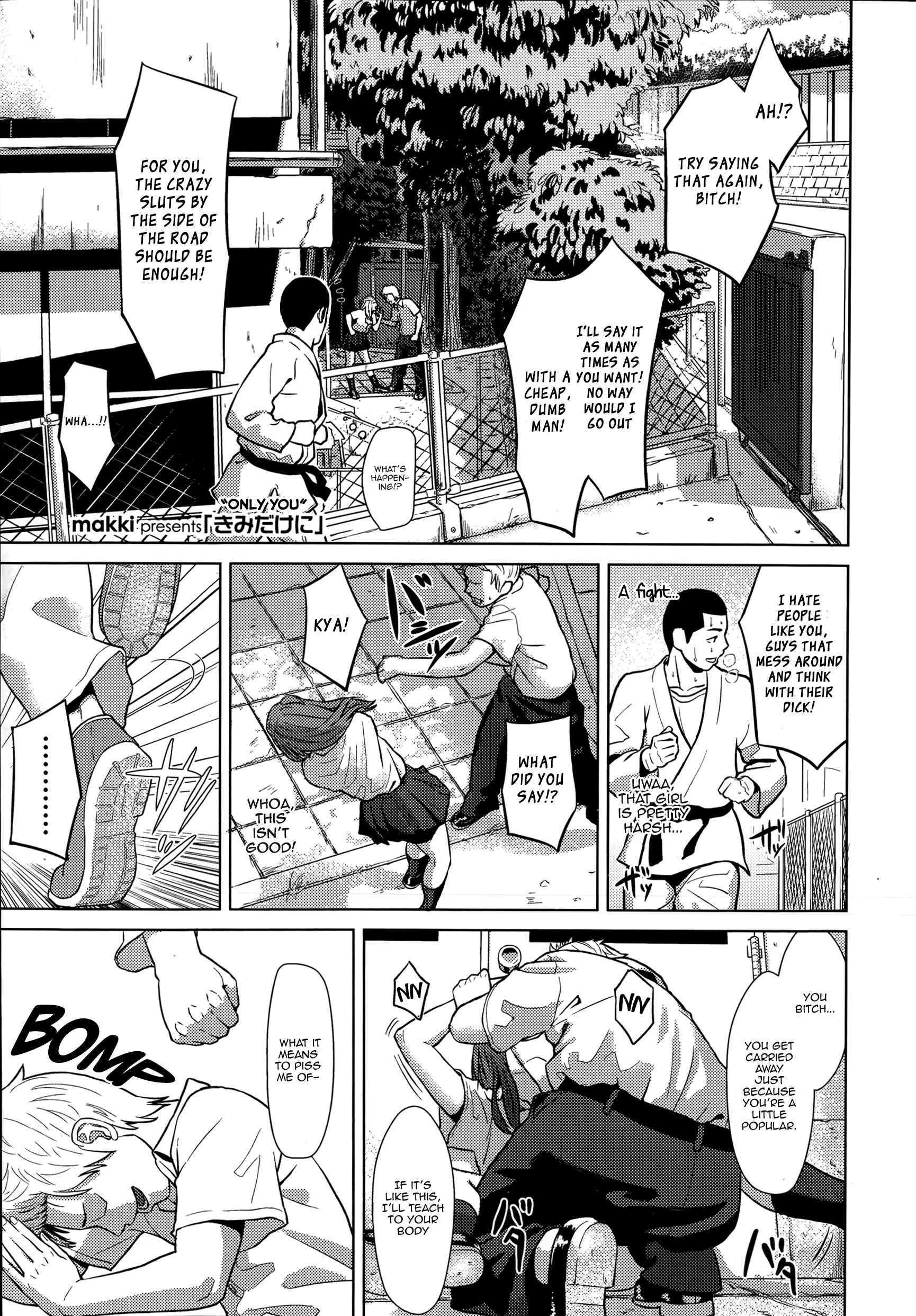 Page 1 Chapter Unknown_8cfa Kimi Dake ni