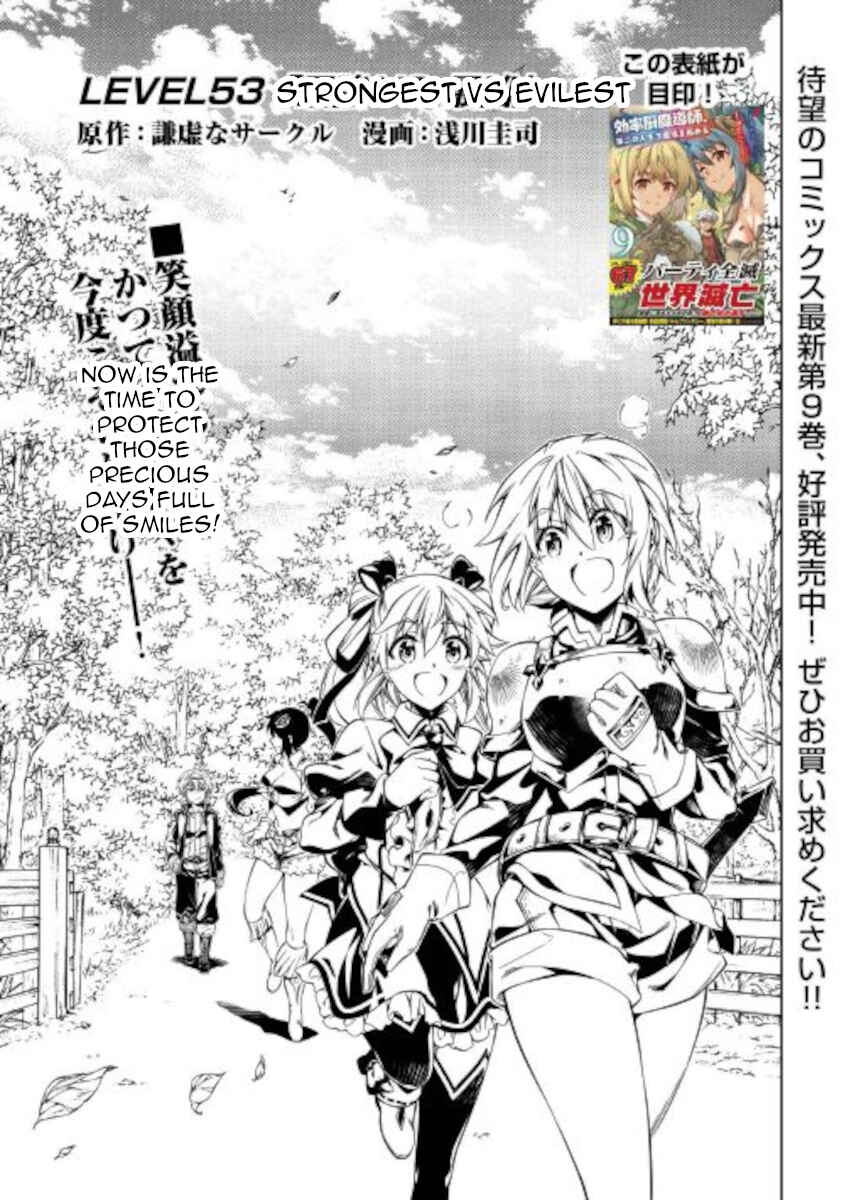 Page 1 Chapter 53 Master Magic Efficiently