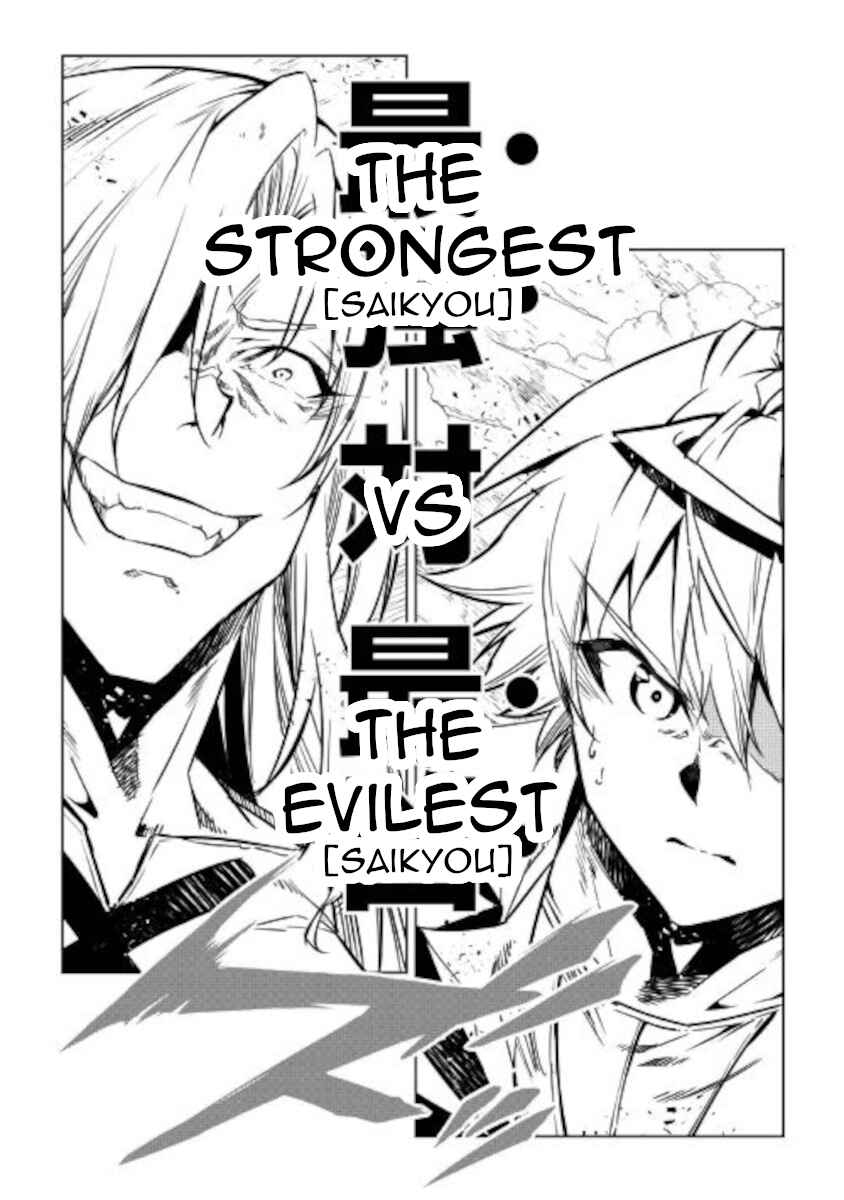 Page 10 Chapter 53 Master Magic Efficiently