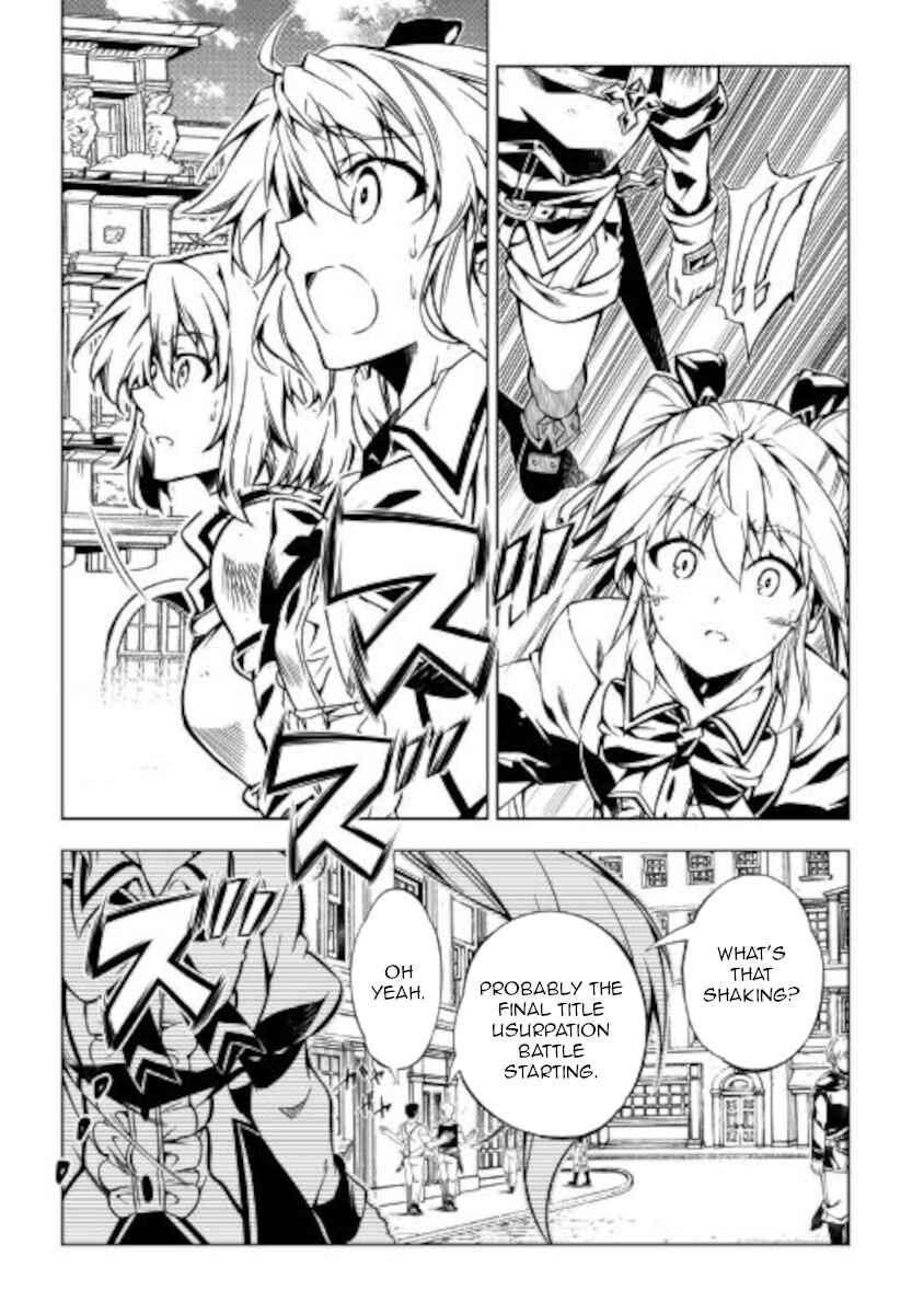 Page 23 Chapter 53 Master Magic Efficiently