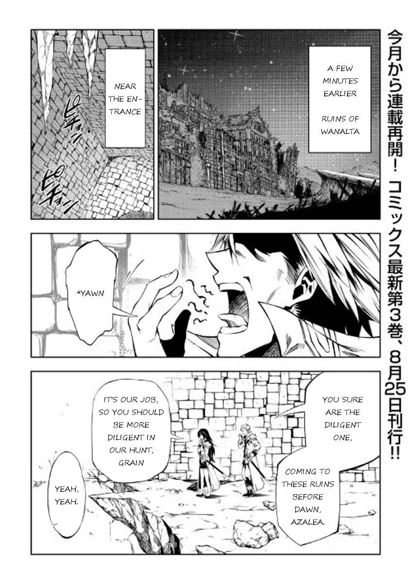 Page 1 Chapter 21 Master Magic Efficiently