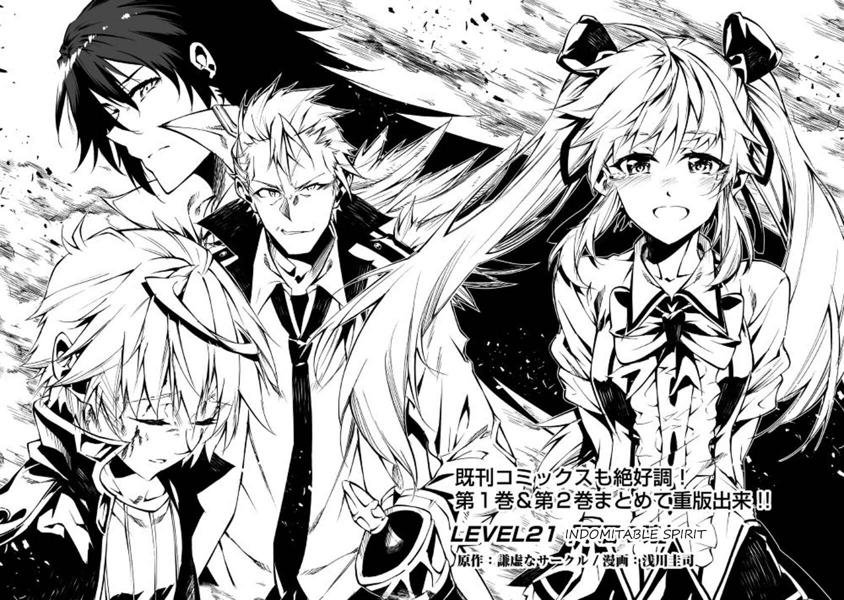 Page 2 Chapter 21 Master Magic Efficiently