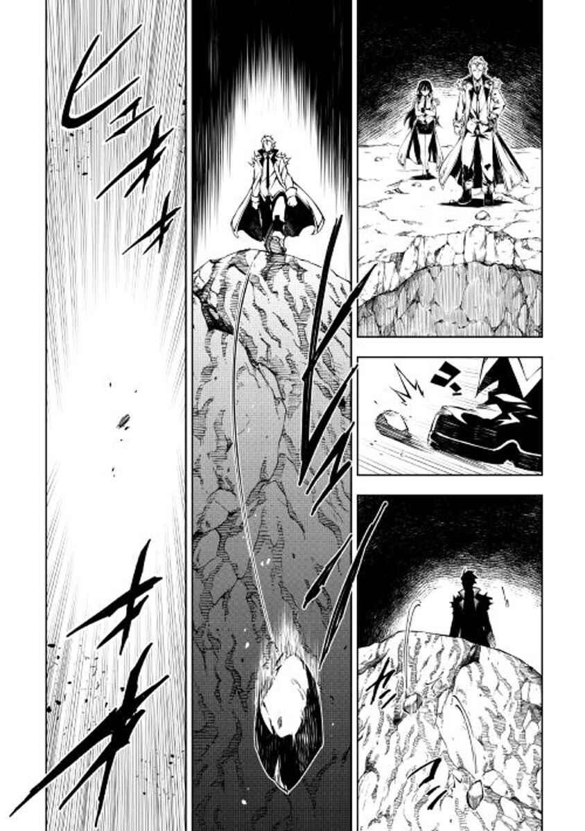 Page 3 Chapter 21 Master Magic Efficiently