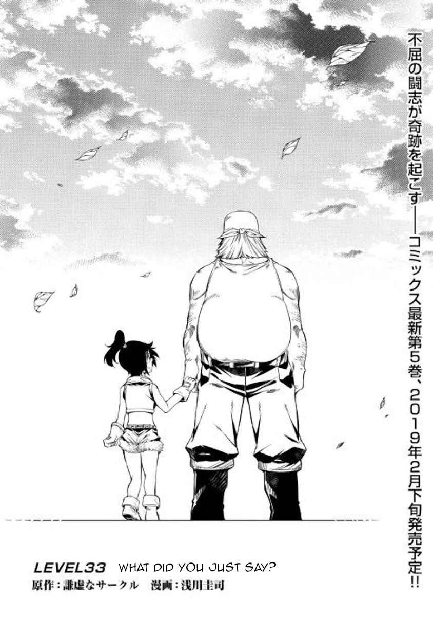 Page 1 Chapter 33 Master Magic Efficiently