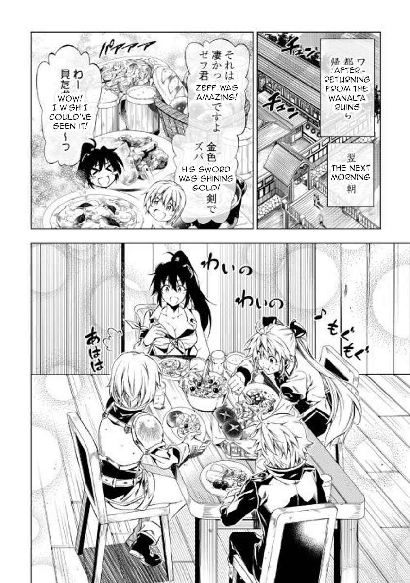 Page 2 Chapter 33 Master Magic Efficiently