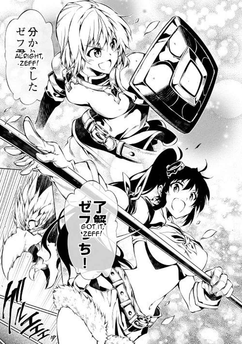 Page 16 Chapter 27 Master Magic Efficiently